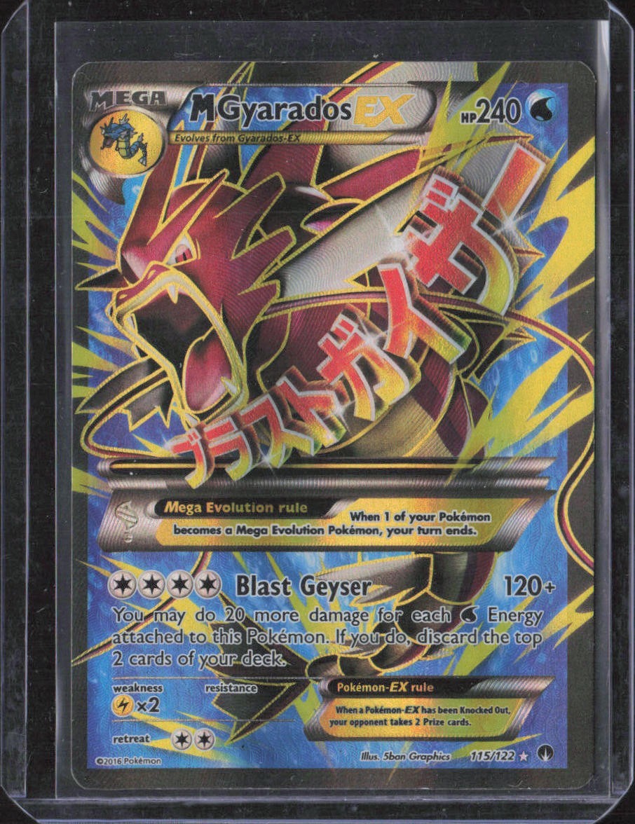 M Gyarados EX (Full Art) 115/122 Breakpoint Holo M Gyarados EX (Full Art) 115/122 Breakpoint Holo