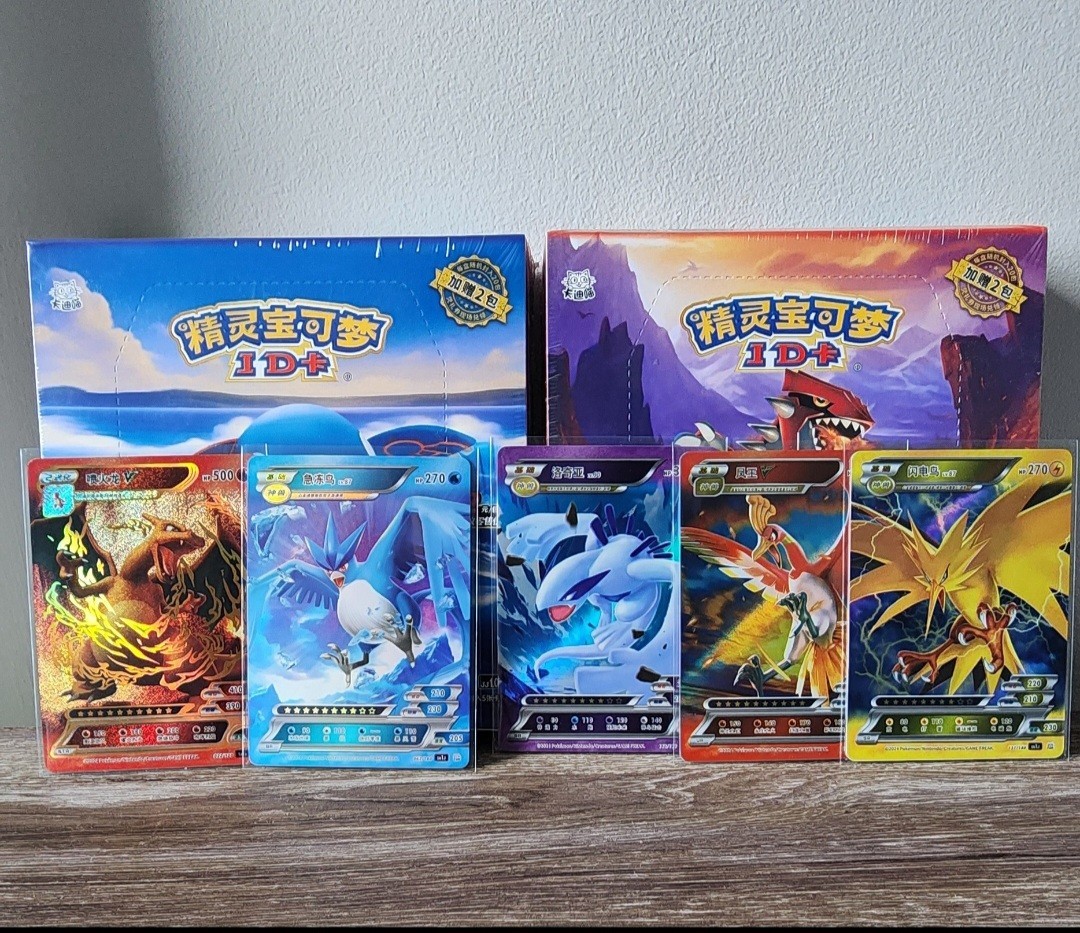 Pokemon Baby EIF ID Booster Box- Chinese - Non-tcg- Fast Shipping 2 Boxes
