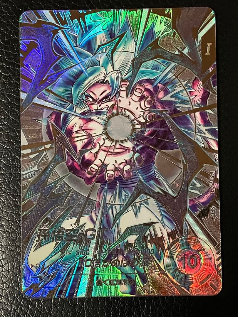 Dragon Ball Super Divers card Son Goku GT SDV9-SEC Japanese SEC Parallel