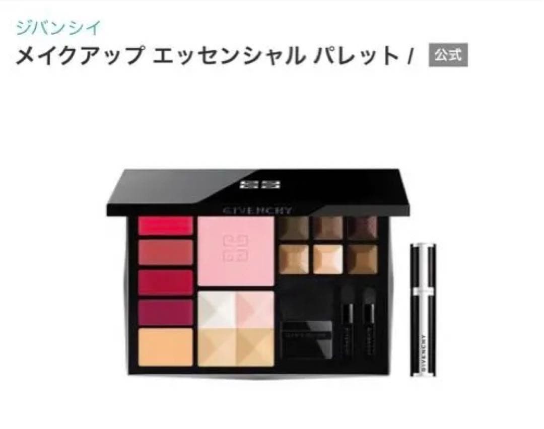 Givenchy Travel Makeup Palette Eyeshadow Lip Blush All in One Unused With Box