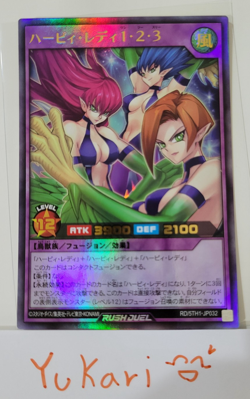 Harpie Lady 1 & 2 & 3 (UR) RD-5TH1-JP032 YuGiOh Rush Duel Japanese NM Harpie Lady 1 & 2 & 3 (UR) RD-5TH1-JP032 YuGiOh Rush Duel Japanese NM