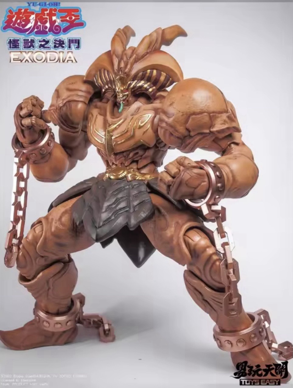 Yu-Gi-Oh EXODIA 50cm 20 Inch Action Figure *COLLECTIBLE*