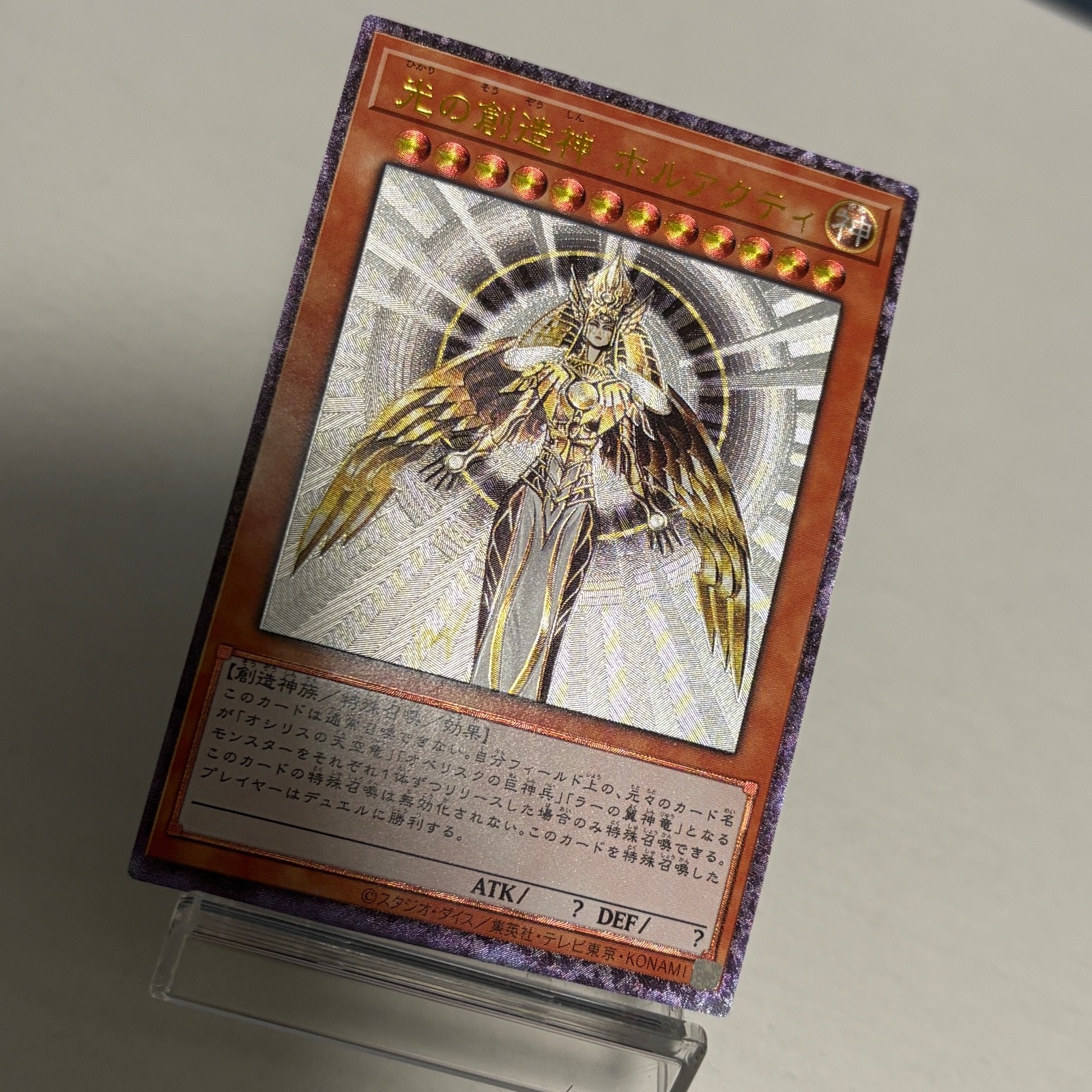 CUSTOM|Holactie the Creator of Light|Ultimate|JP|DIY DisplayONLY