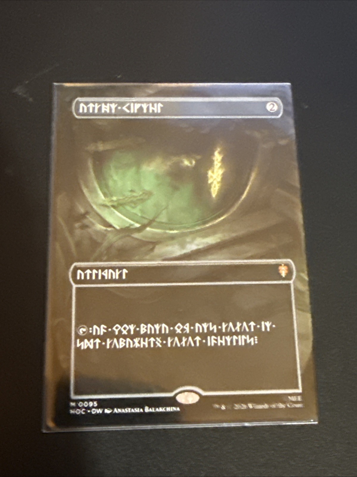 MTG Arcane Signet Dwarven M 0095 Non Foil Hobbit Mint MTG Arcane Signet Dwarven M 0095 Non Foil Hobbit Mint