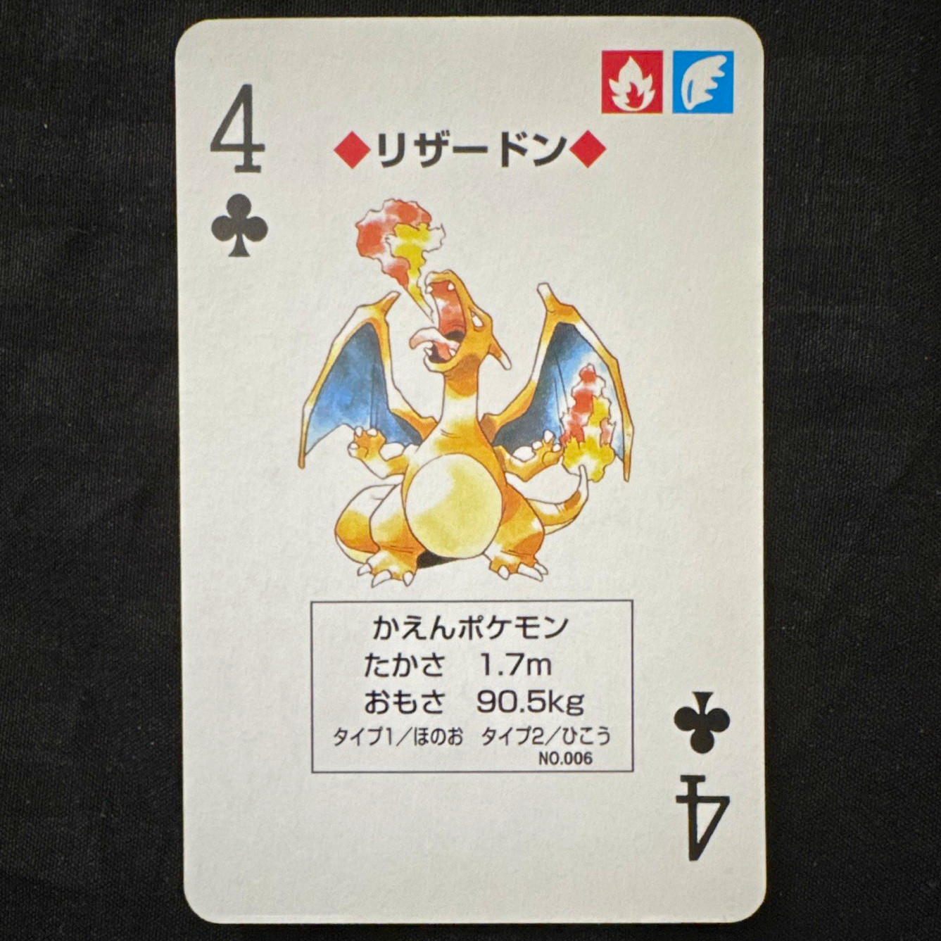 Nintendo Pocket Monster Trainer Pokémon Anime Playing Cards Deck Nintendo Pocket Monster Trainer Pokémon Anime Playing Cards Deck