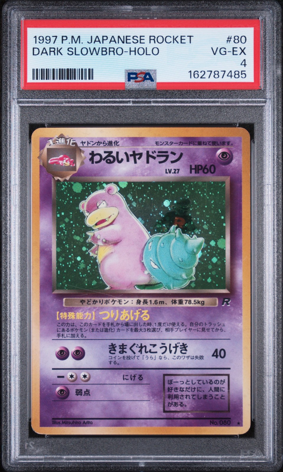 Dark Slowbro - Pokemon Japanese Rocket Gang #80 PSA 4