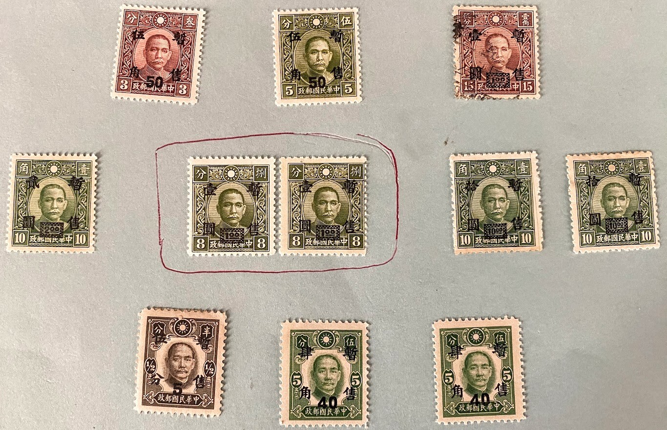 RO China Puppet regimes-Manchukuo, C&N China Stamps: 中华民国期间伪政权 (华中,满洲国,蒙疆,华北) 邮票