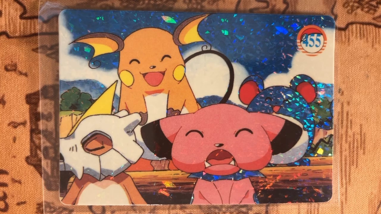 Cubone Raichu #455 CrackedIce Holo Pokemon Vintage Vending Sticker -X1