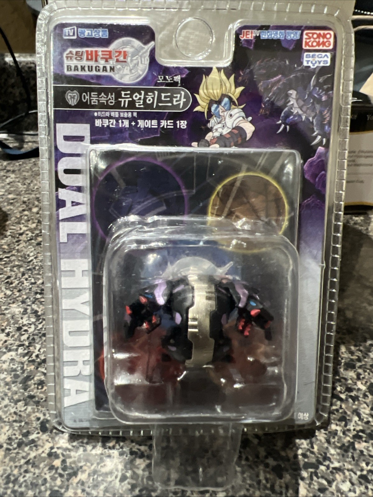 Bakugan Dual Hydra Dark Attribute Sega Toys Battle Brawlers Pack 2008 NIP