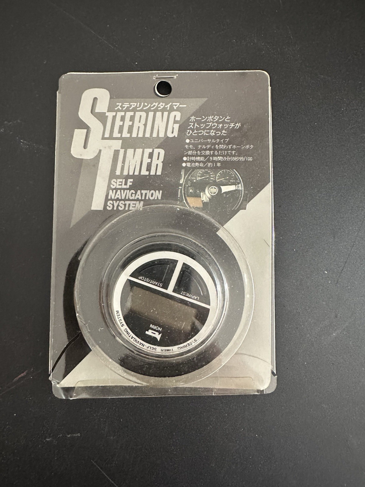 Rare Pluspy Steering Wheel Horn Timer Kei Office Drift King Keiichi Tsuchiya