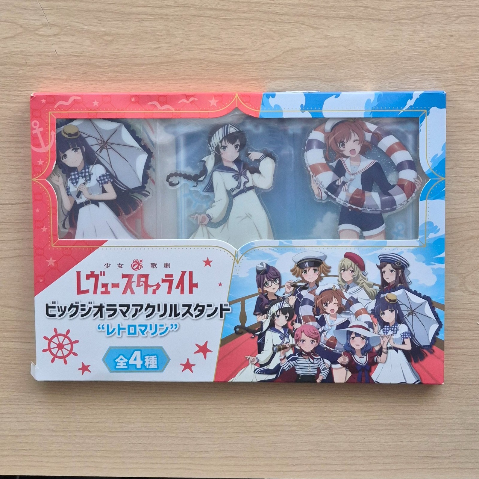 Revue Starlight \