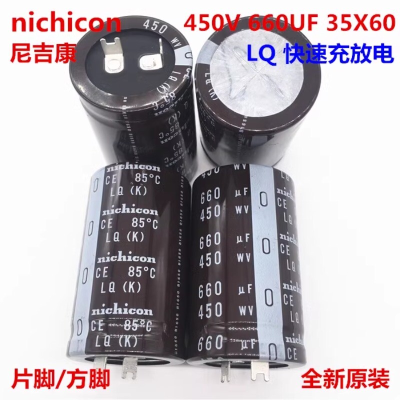 2pcs/10pcs 660uf 450v Nichicon LQ 35x60mm 450V660uF Fever Snap-in PSU Capacitor 2pcs/10pcs 660uf 450v Nichicon LQ 35x60mm 450V660uF Fever Snap-in PSU Capacitor