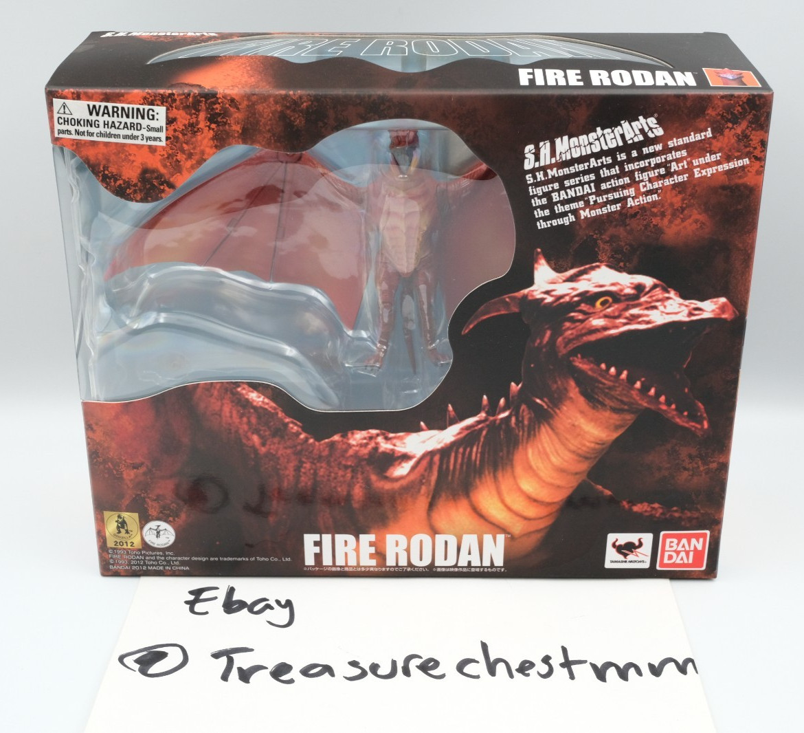 Bandai 2012 SH MonsterArts Godzilla Fire Rodan Action Figure