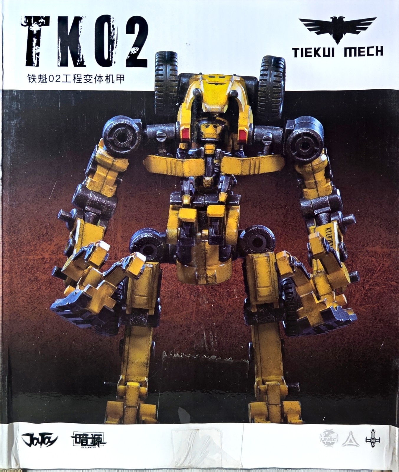 Joytoy 1/25 Tiekui TK02 Heavy Duty Yellow Wolf Figure US Seller NIB *RARE*