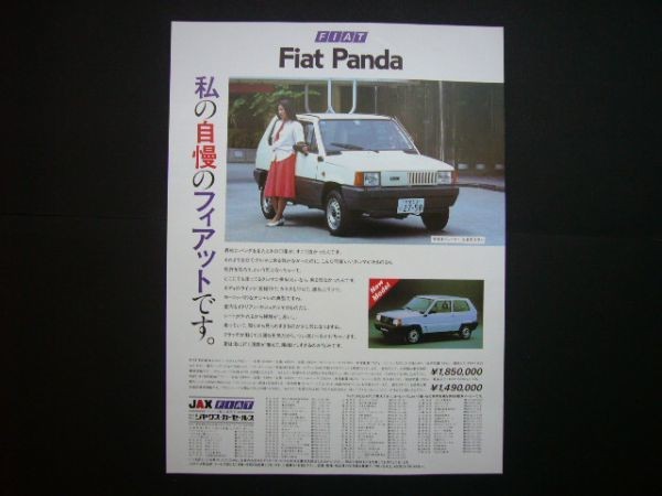 First-Generation Fiat P Andaadvertisement