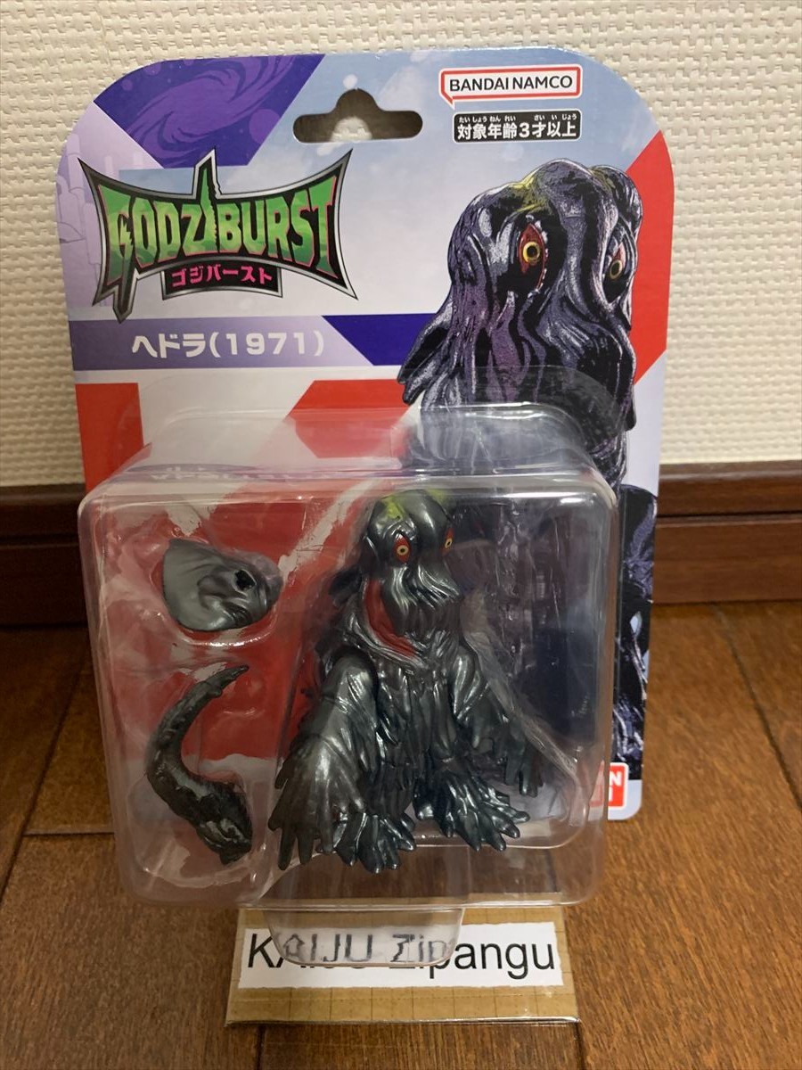 2025 Bandai Godziburst 3 1/2 2025 Bandai Godziburst 3 1/2