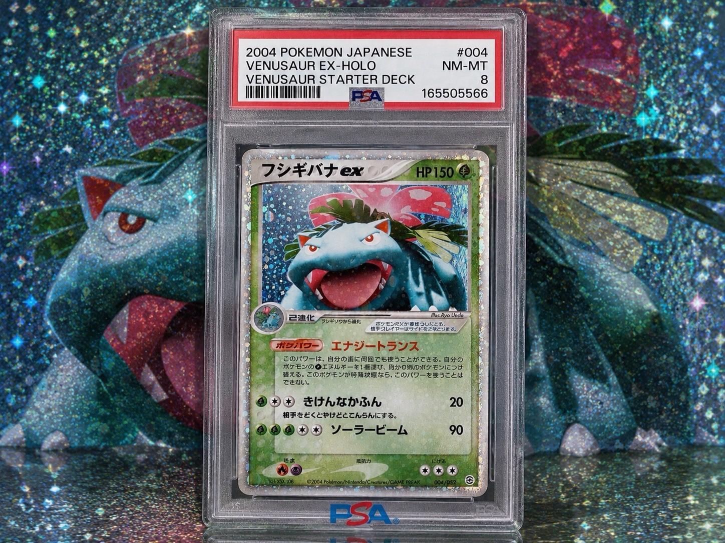 2004 POKEMON JAPANESE RANDOM CONSTRUCTED STARTER DECK VENUSAUR EX-HOLO PSA 8 2004 POKEMON JAPANESE RANDOM CONSTRUCTED STARTER DECK VENUSAUR EX-HOLO PSA 8