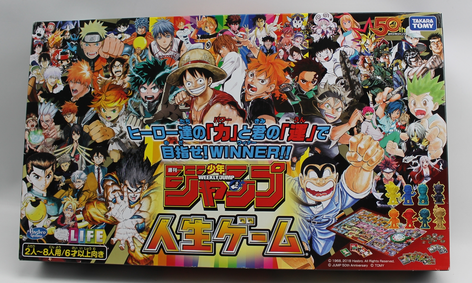 Takara Tomy Jump the Game of Life Weekly Shonen Board Game 