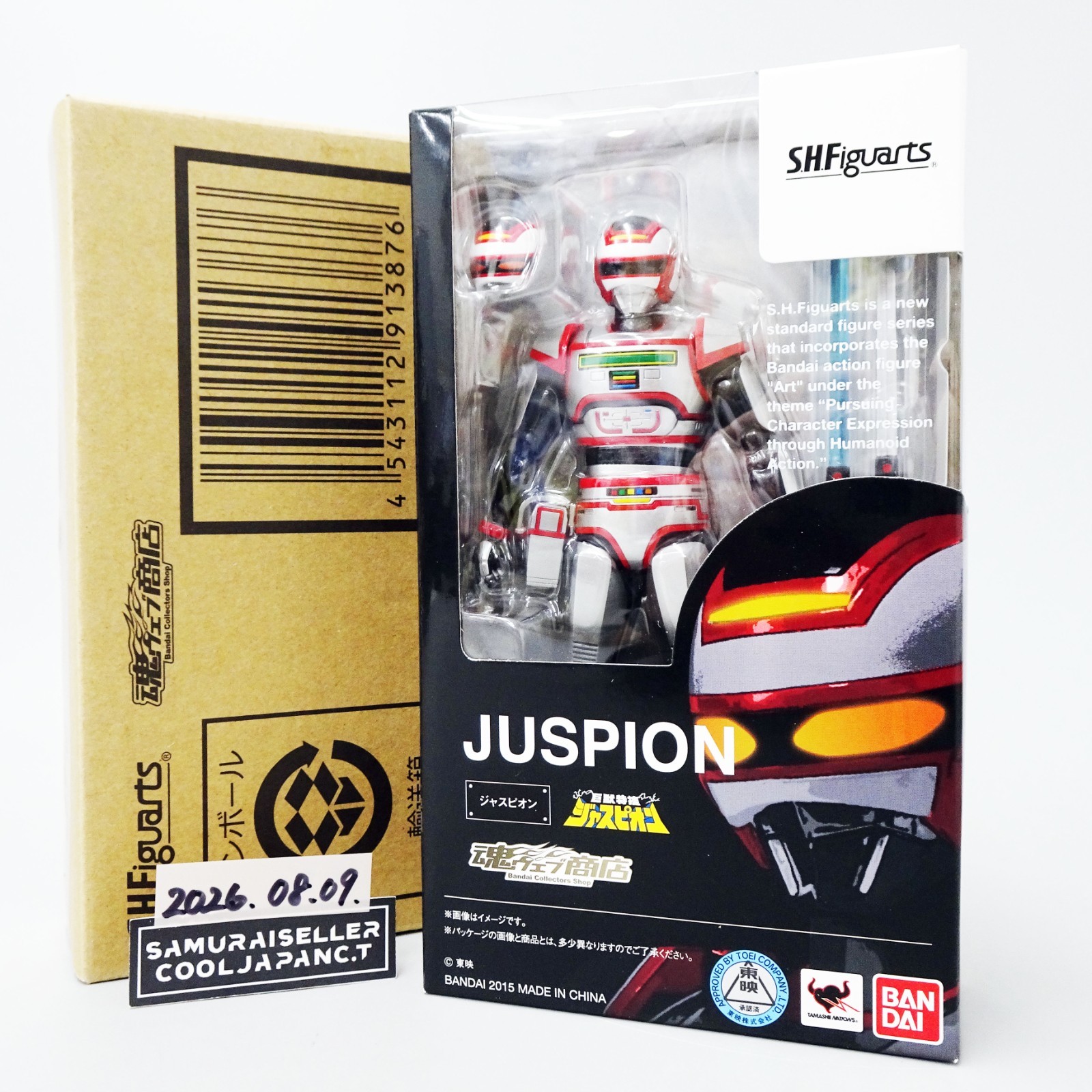 S.H.Figuarts Kyojuu Tokusou JUSPION Action Figure TAMASHII NATIONS BANDAI New