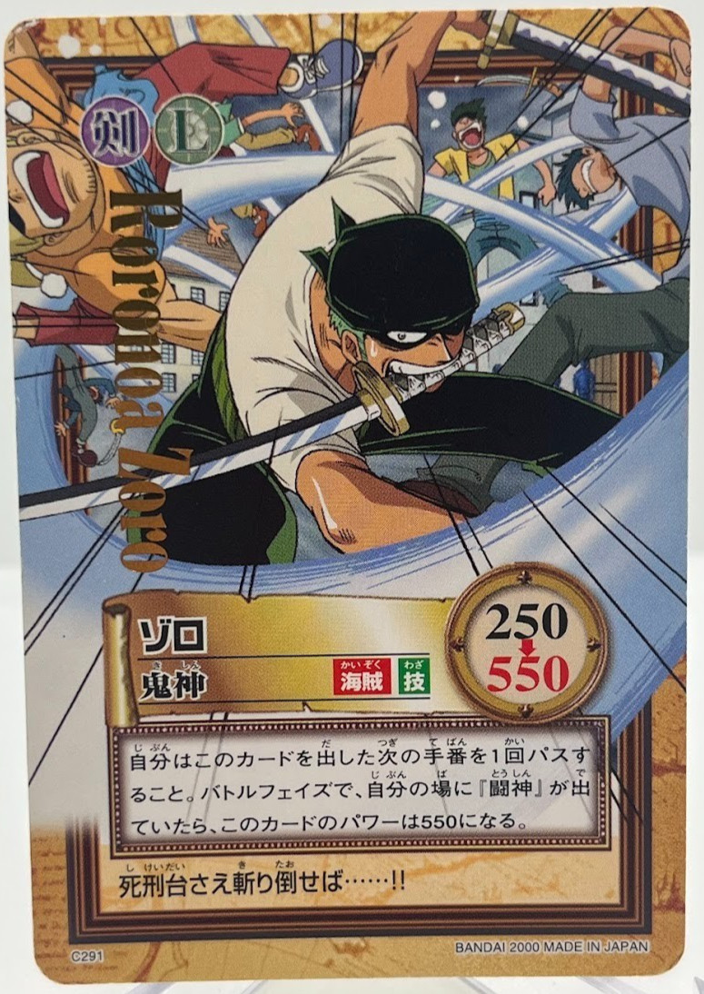 2000 BANDAI One Piece Hyper Battle C291 RORONOA ZORO GOLD STAMPED VINTAGE