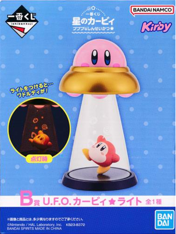 Ichiban Kuji Kirby Prize B UFO Kirby Room Light Figure Lamp 17cm Japan