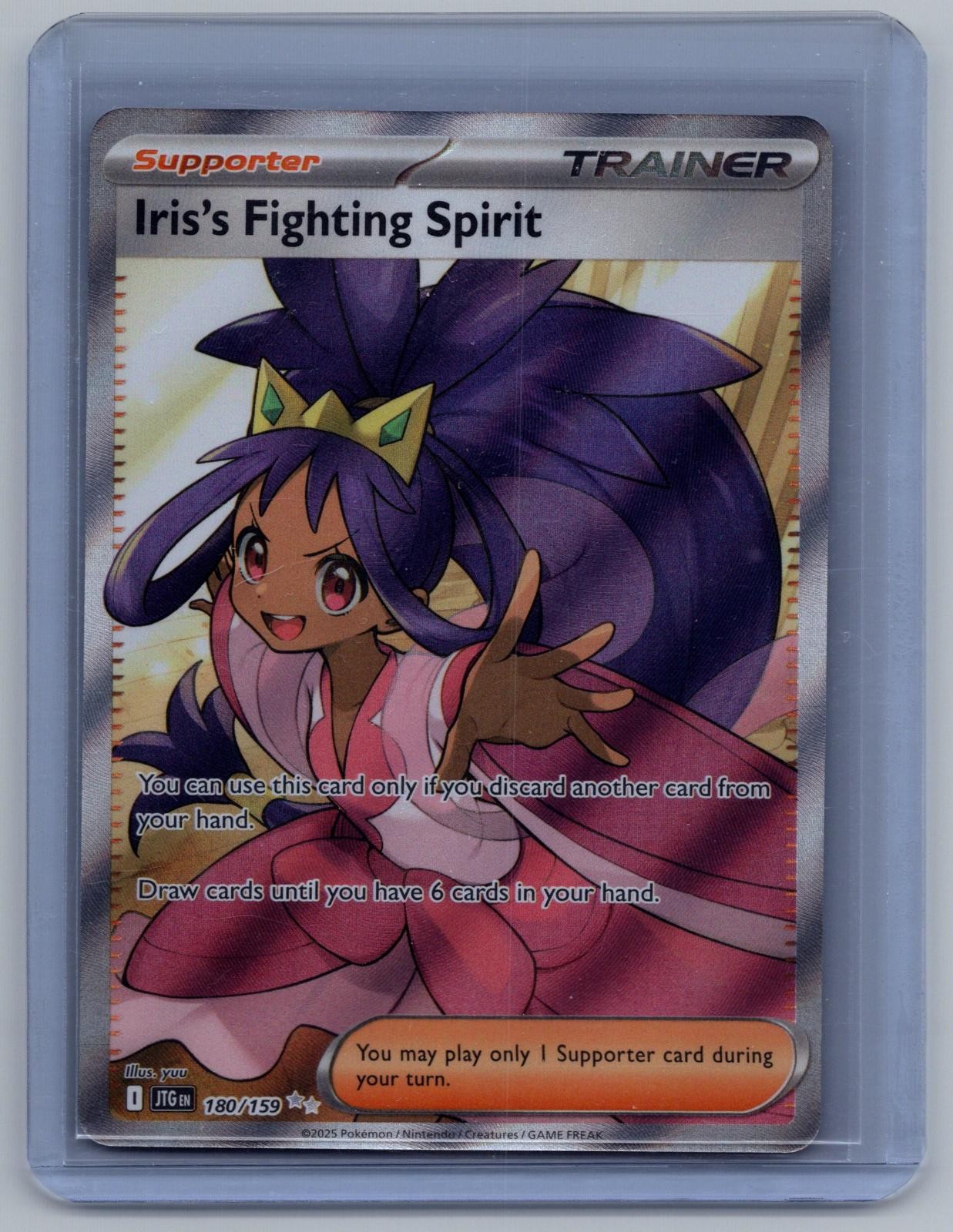 Iris\'s Fighting Spirit 180/159 Ultra Rare Journey Together Pokemon Holo NM Iris\'s Fighting Spirit 180/159 Ultra Rare Journey Together Pokemon Holo NM