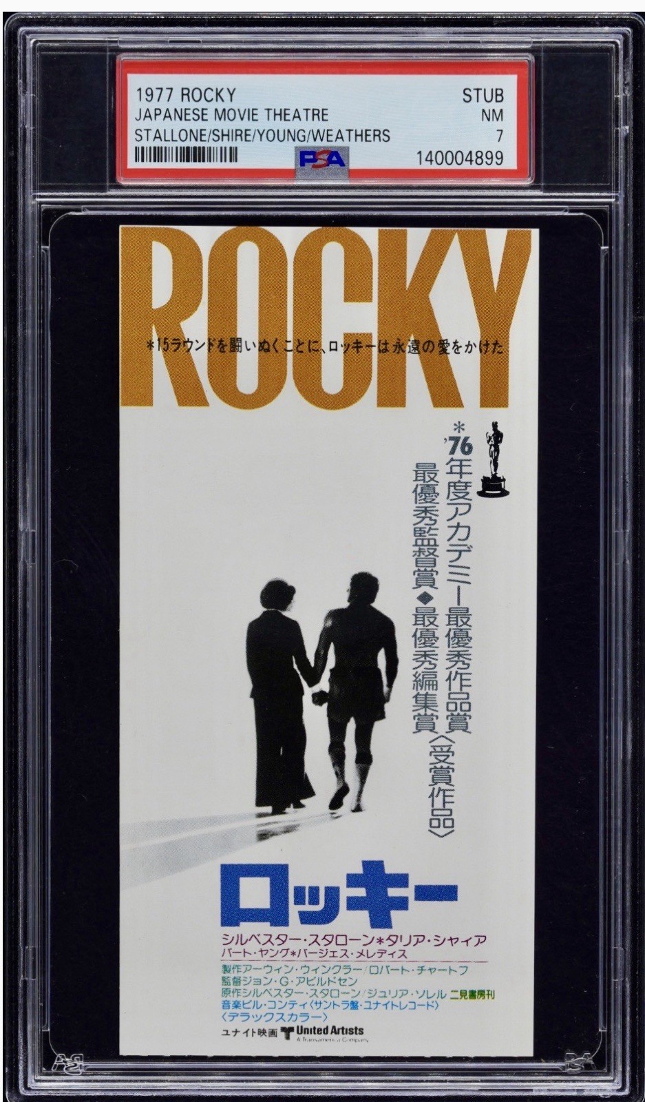 PSA 7 - 1977 ROCKY japan MOVIE THEATRE TICKET STUB stallone PSA 7 - 1977 ROCKY japan MOVIE THEATRE TICKET STUB stallone