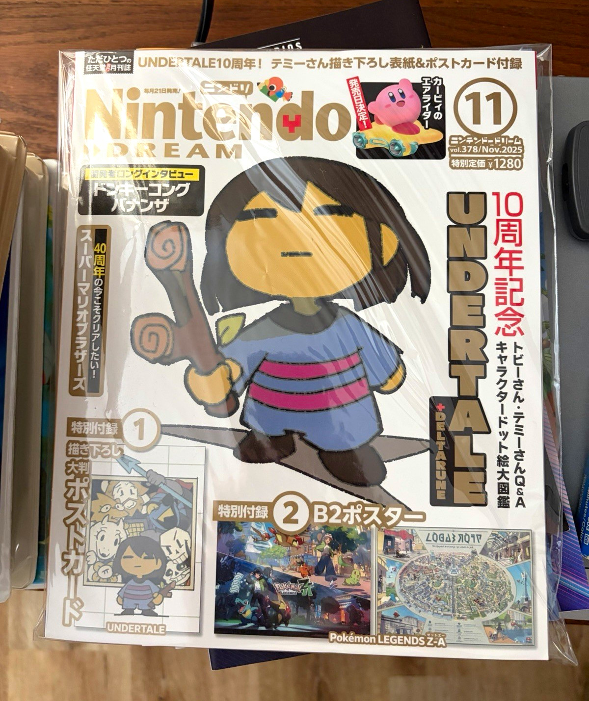 Nintendo Dream & Famitsu Undertale / Deltarune Japanese Magazines