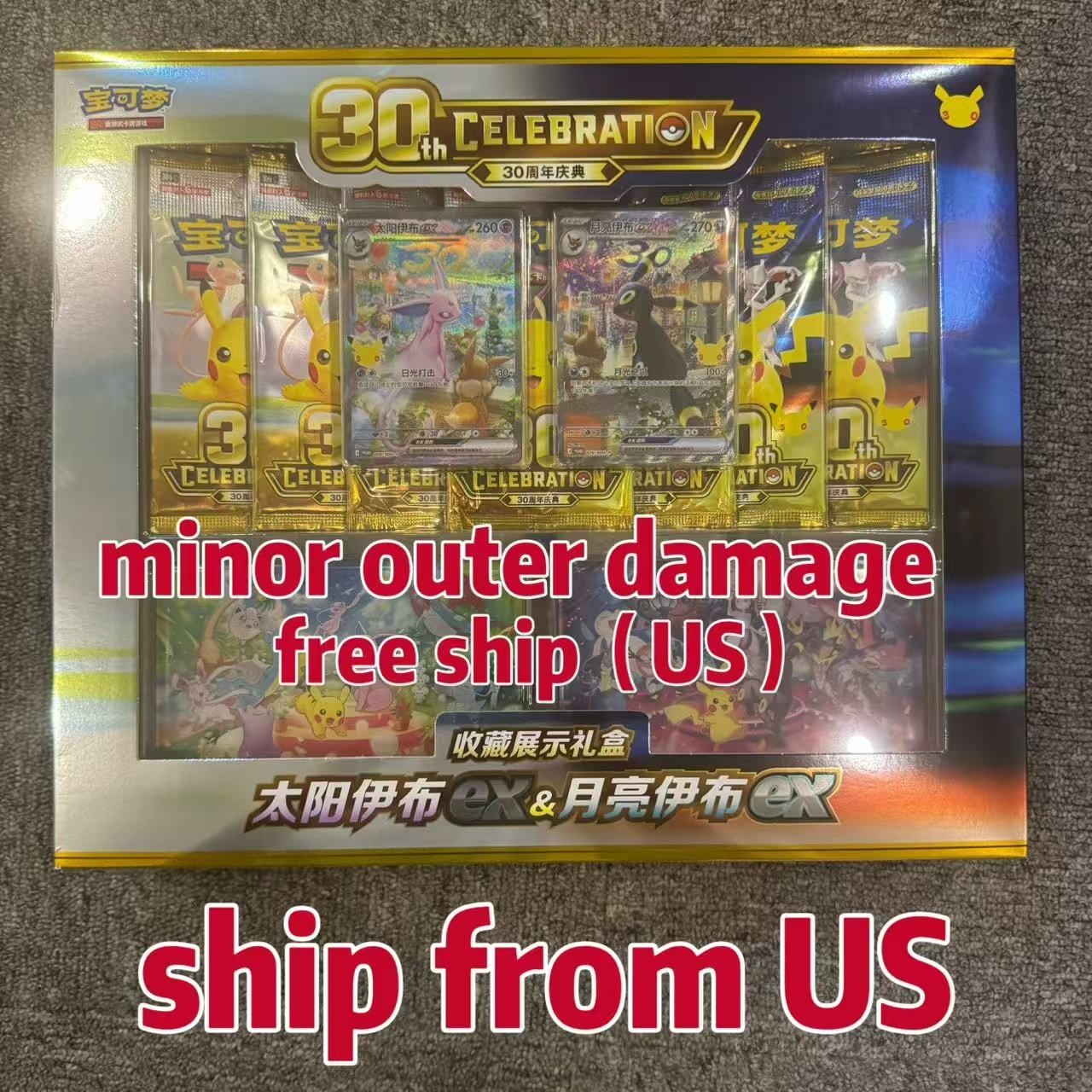 Chinese Pokemon 30th Anniversary Display Box Minor outer damage Transit damage