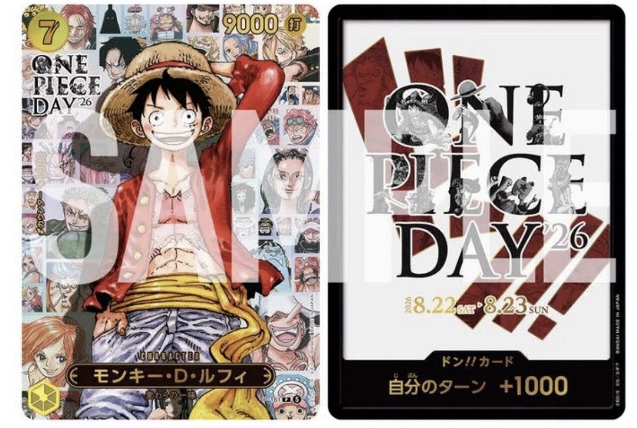 ONE PIECE DAY '26 Luffy Promo Card + DON setJapanese P-161 Pre-Order US Seller