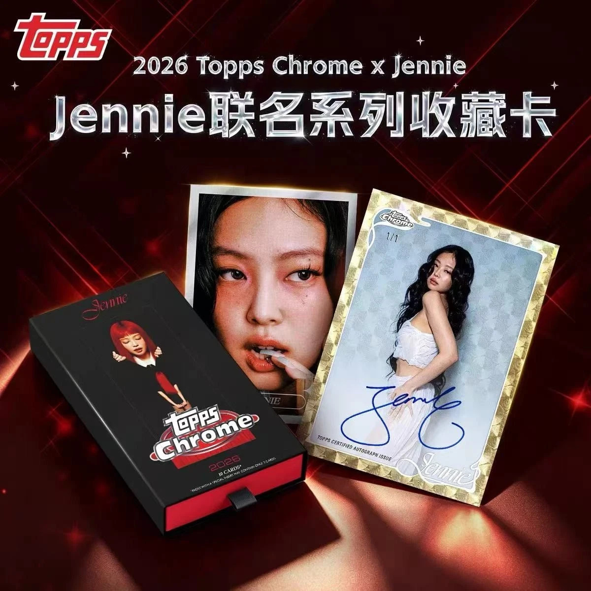 2026 Topps Chrome x JENNIE Hobby Box BLACKPINK Sealed PRESALE