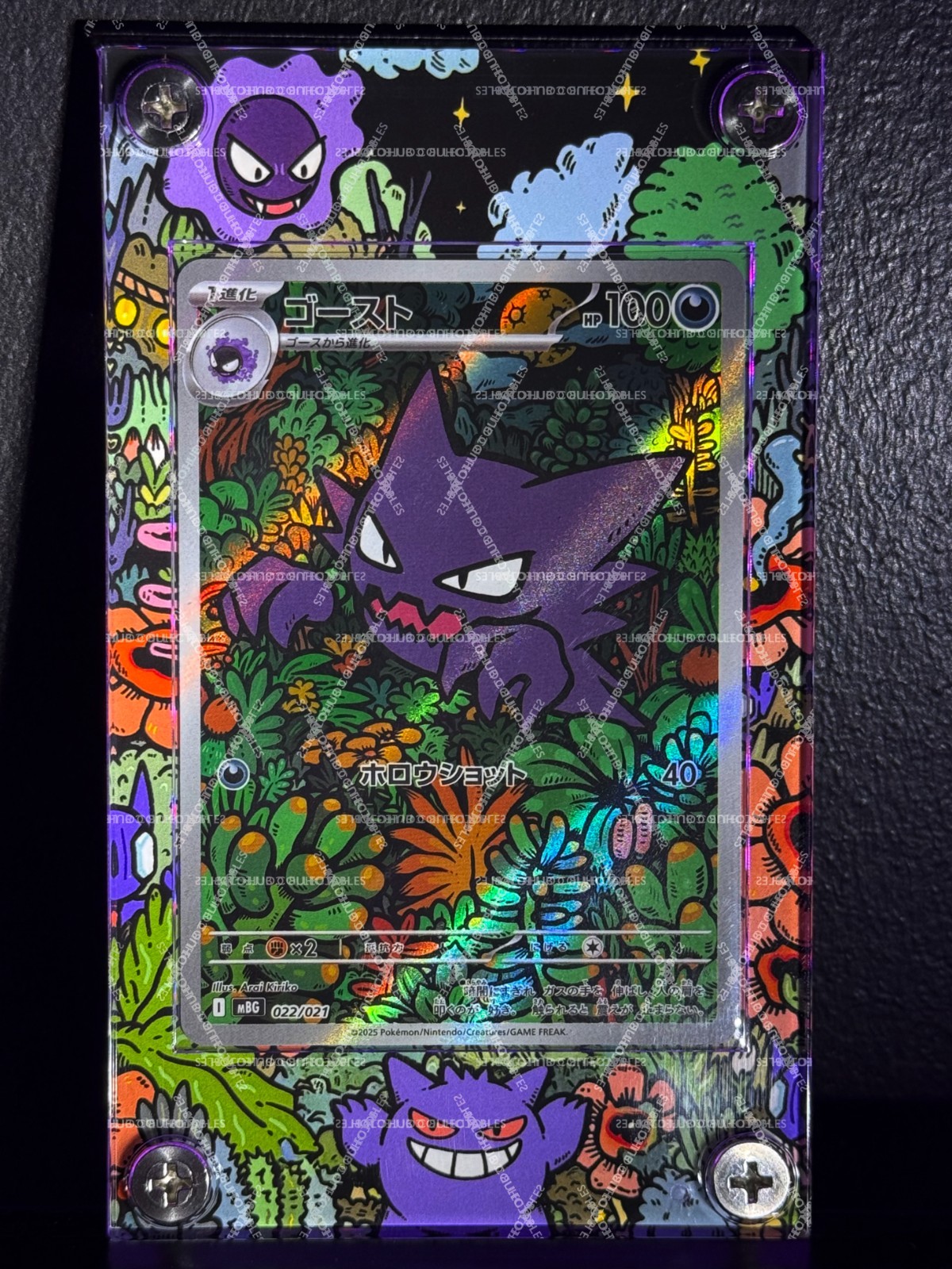 Pokemon Haunter AR 022/021 Custom Case - Mega Starter Set EN/JP Pokemon Haunter AR 022/021 Custom Case - Mega Starter Set EN/JP