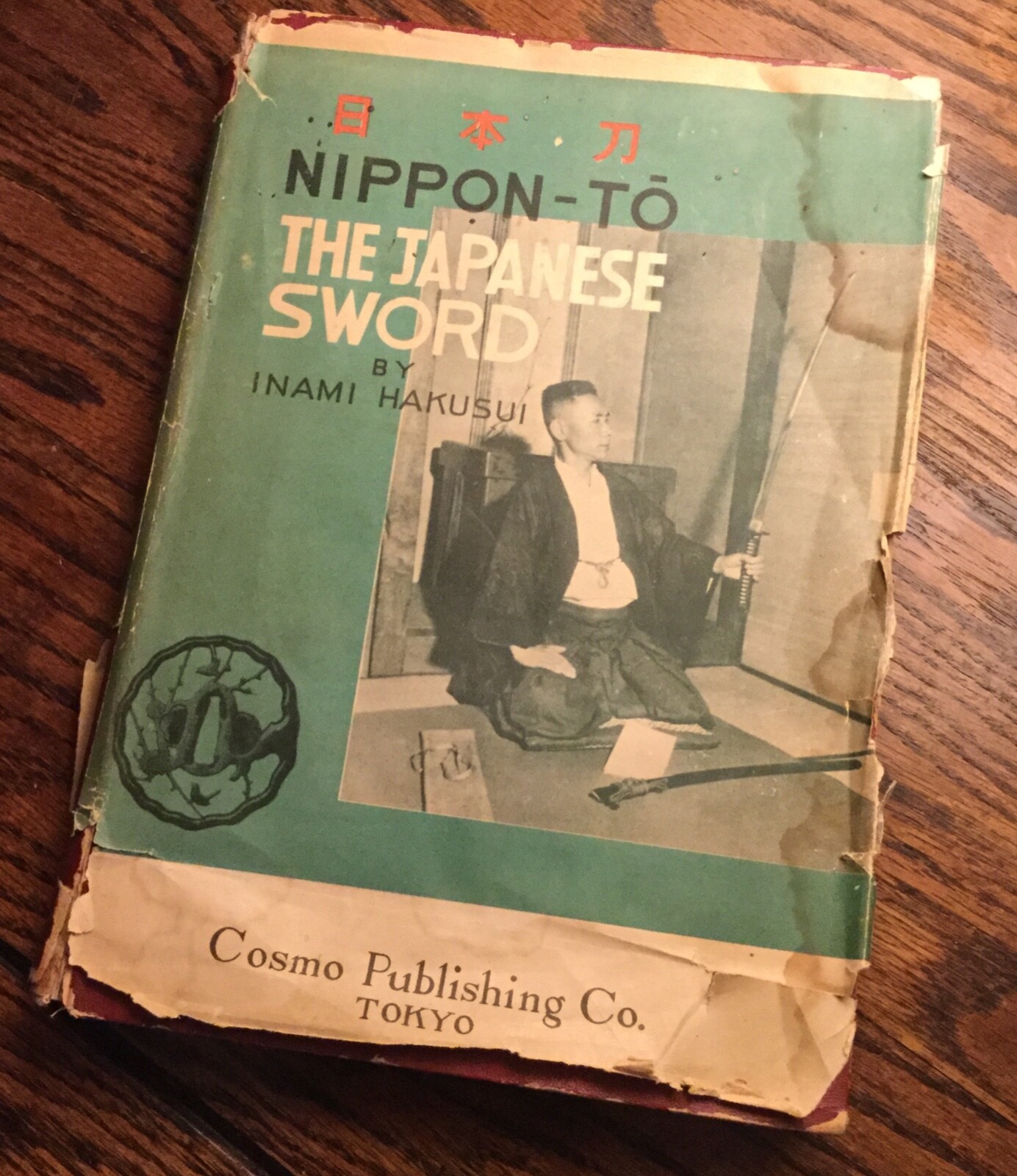 Nippon-To, The Japanese Sword, Hakusui, Inami Rare 1948 First Edition + Handbook