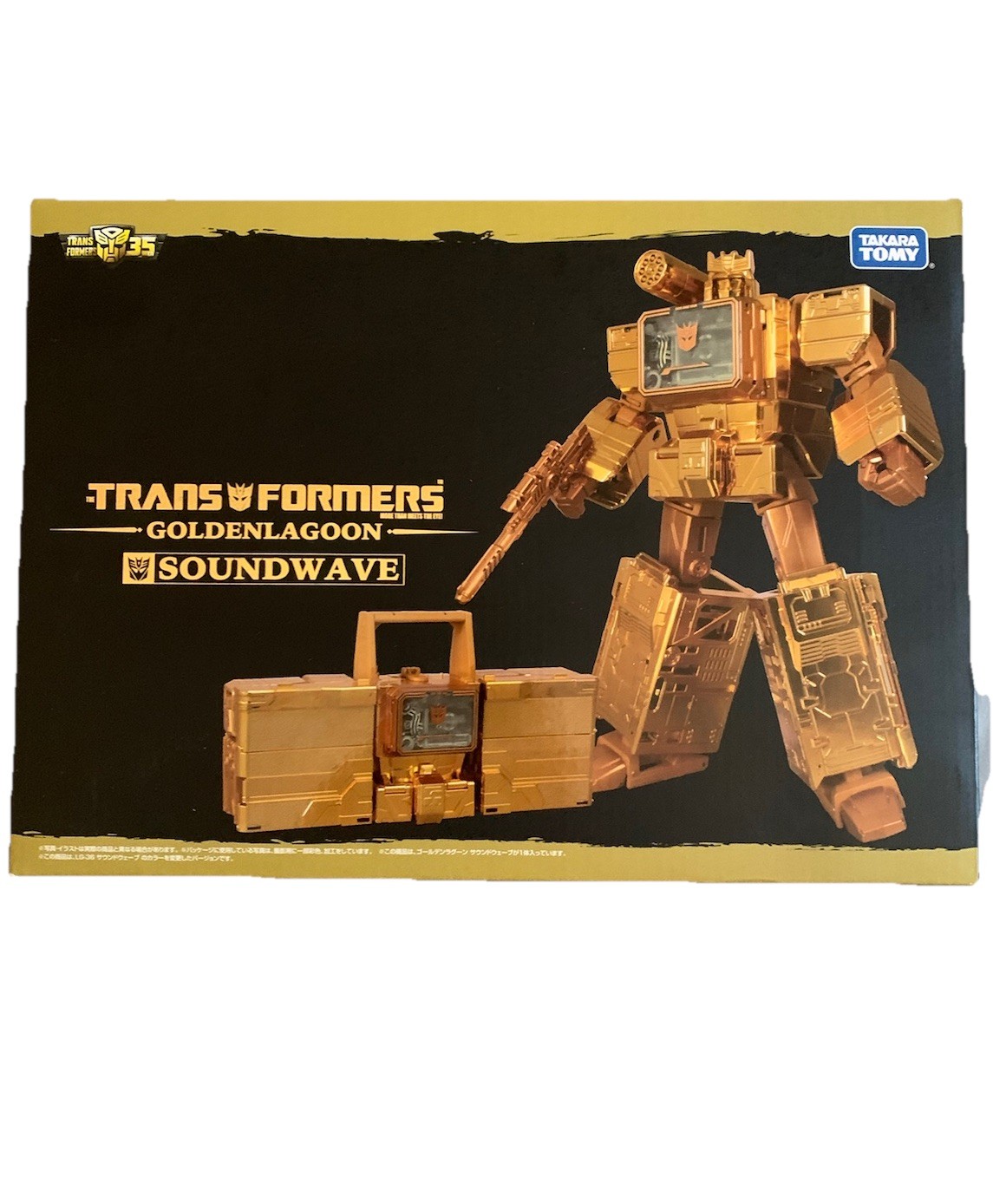 Transformers Soundwave Golden Lagoon Autobot Figure Takara Tomy Official NEW