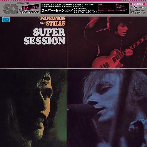 Super Session - SA-CD Multi H CD Factory Sealed Genuine Product Ships from Japan