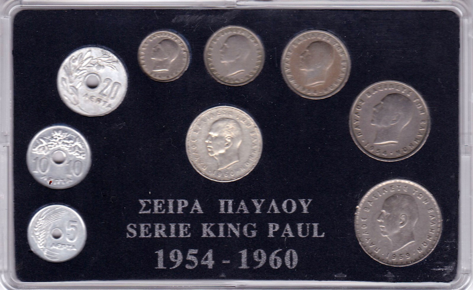 GREECE COINS 1954 COMPLETE SET in case, plus  Silver coin 20dr 1960, VF/XF