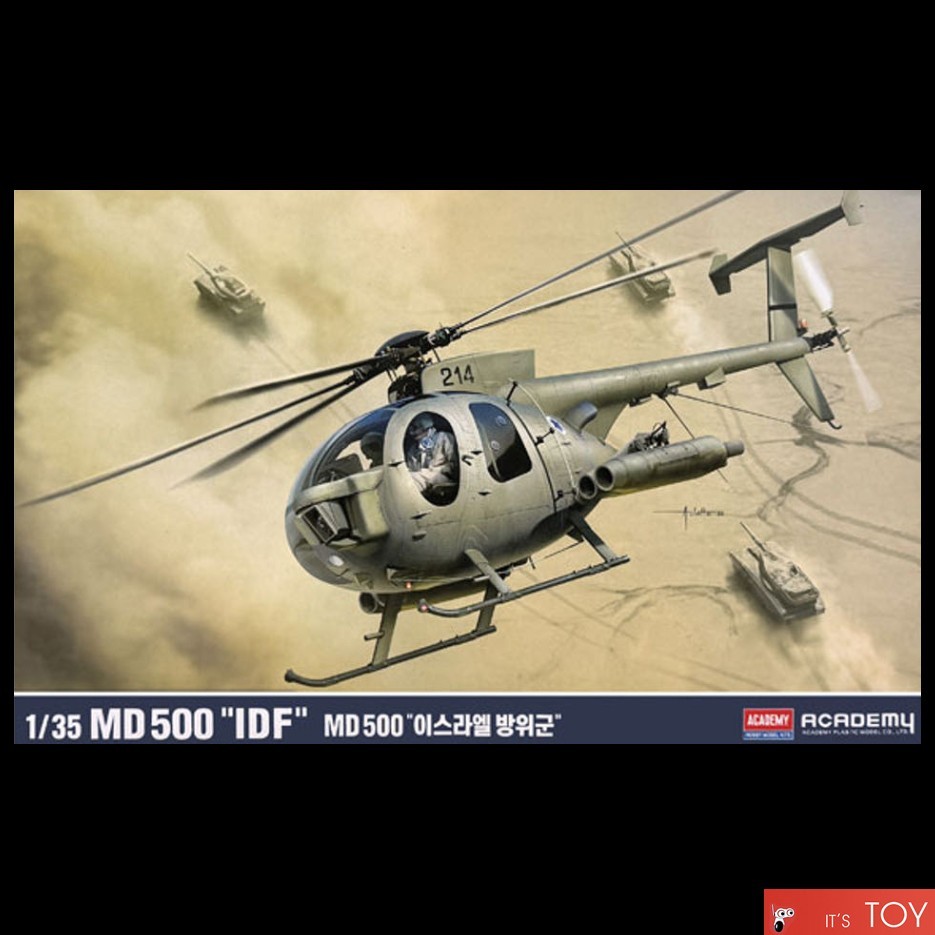 Academy 1/35 MD500 \