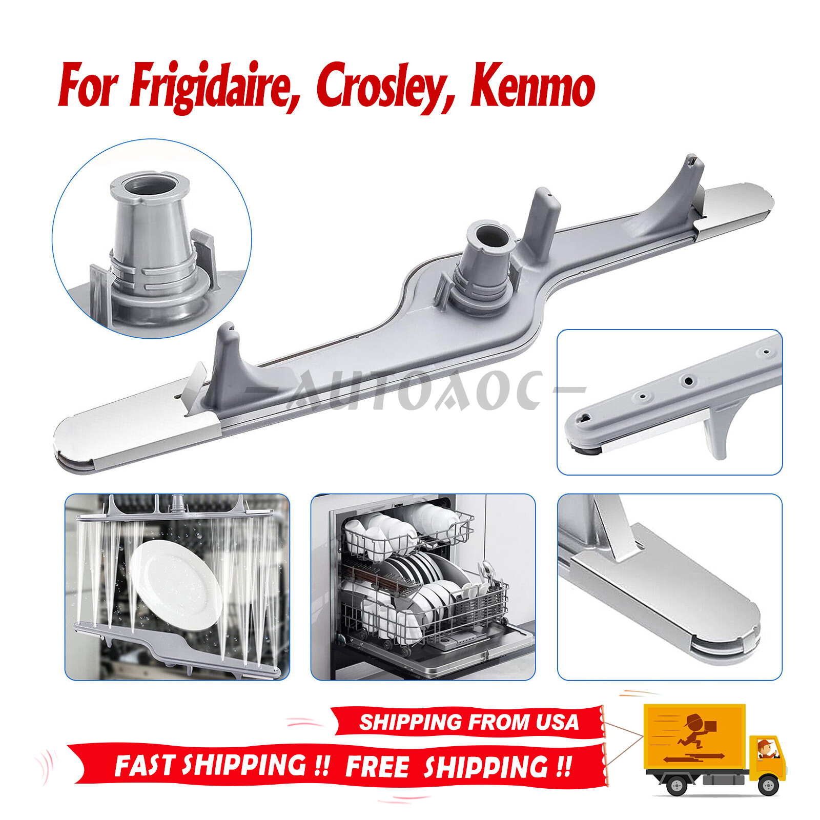 5304517203 Dishwasher Bottom Lower Spray Arm For Frigidaire 154568001 1545680