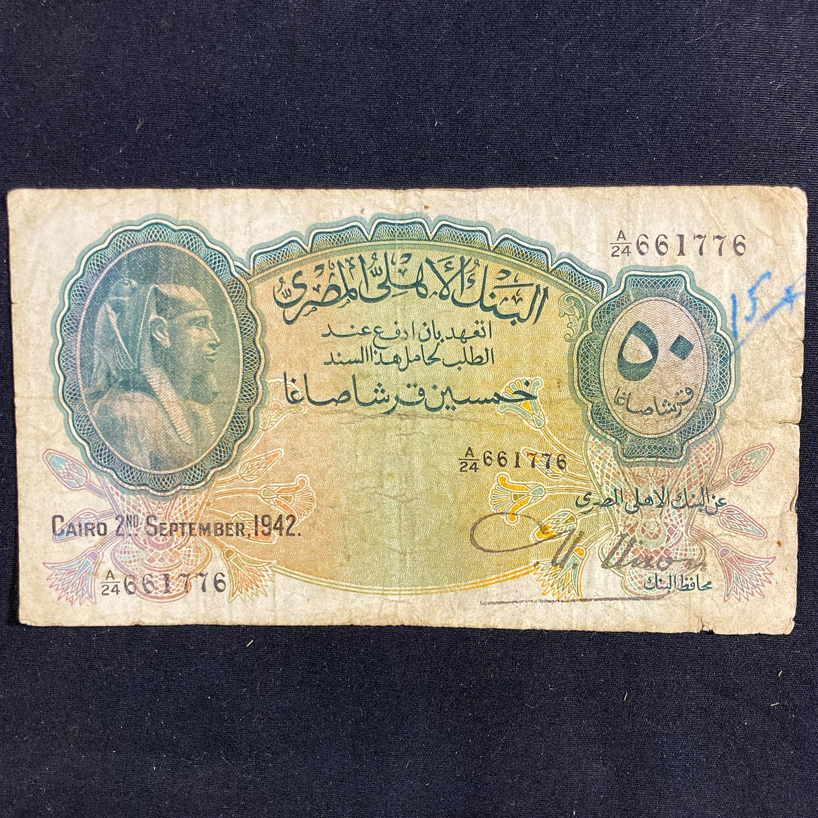 1942 Egypt 50 Piastres Banknote-Cairo 2nd September 1942, Pharoah Ramses, Nixon 1942 Egypt 50 Piastres Banknote-Cairo 2nd September 1942, Pharoah Ramses, Nixon