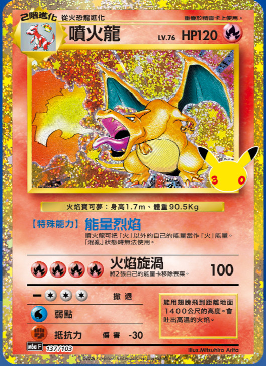Pokémon \