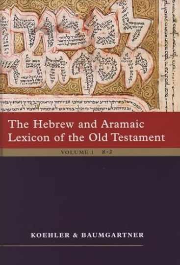 The Hebrew and Aramaic Lexicon - Hardcover, by Koehler; Baumgartner; Stamm - New The Hebrew and Aramaic Lexicon - Hardcover, by Koehler; Baumgartner; Stamm - New