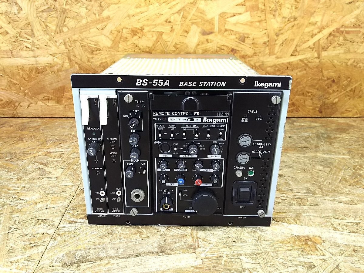 Ikegami BS-55A Camera Control Unit Base Station for UNICAM System Untested AS-IS