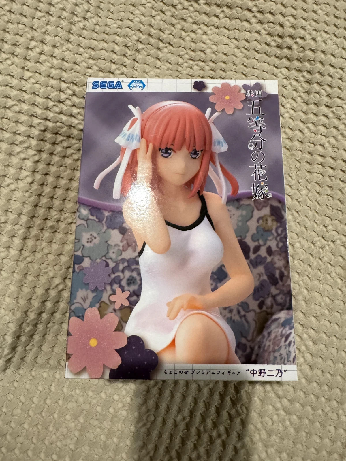 Quintessential Quintuplets Nino Nakano Premium Chokonose Figure Quintessential Quintuplets Nino Nakano Premium Chokonose Figure