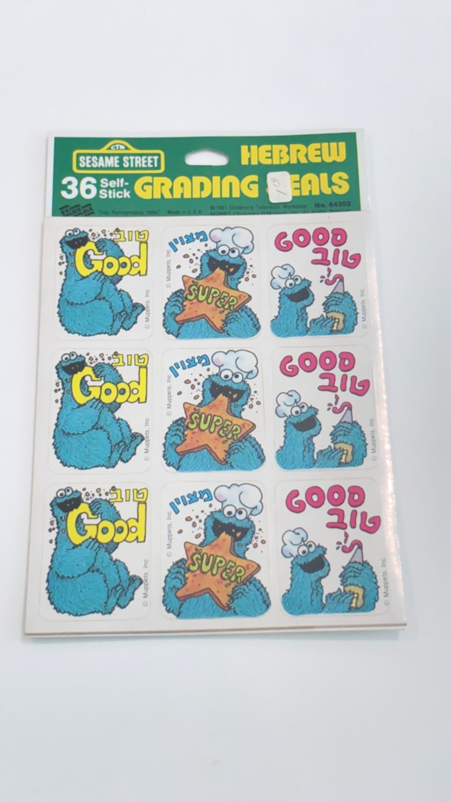 Vintage Hebrew Grading Seals Stickers 36 Teacher Reward Labels