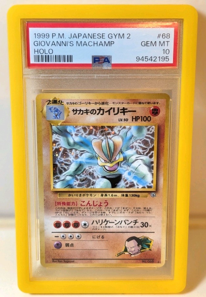 1999 Pokémon Japanese Gym 2 Giovanni's Machamp #68 Holo... PSA 10 Gem Mint