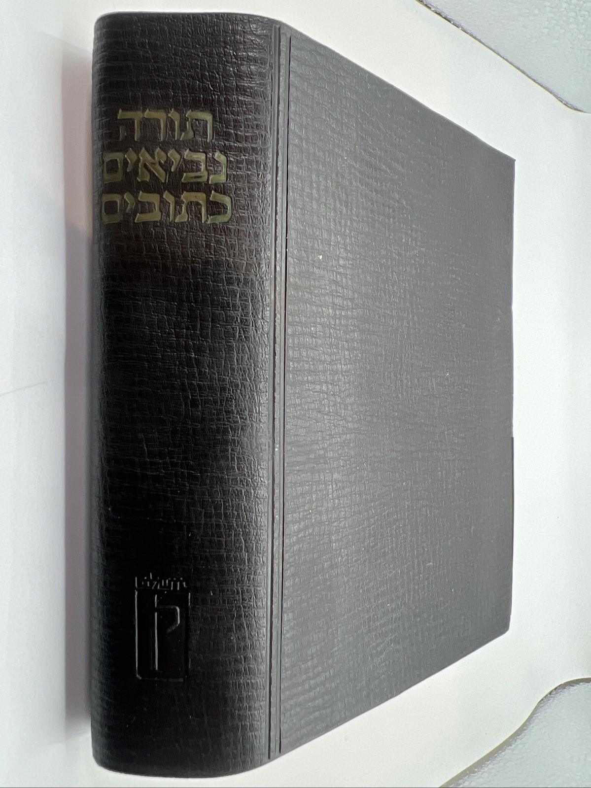 Rare 1971 Tanakh Hebrew Bible Torah Nevi'im Ketuvim Printed In Jerusalem, Israel