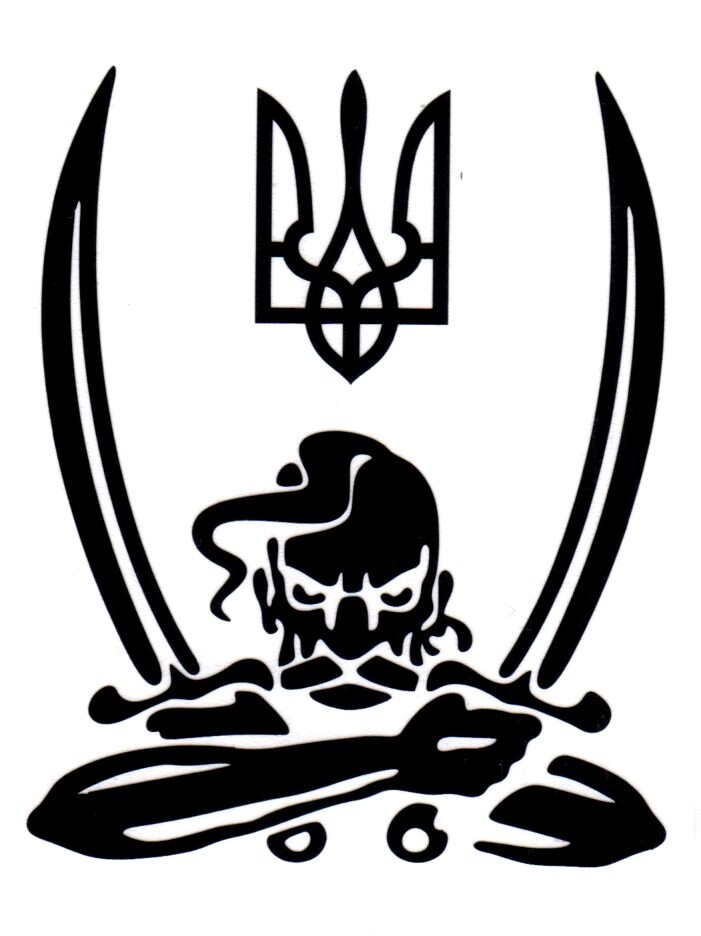 Ukrainian Army Cossack Sticker Trident Coat of Arms Tryzub Козак Kozak