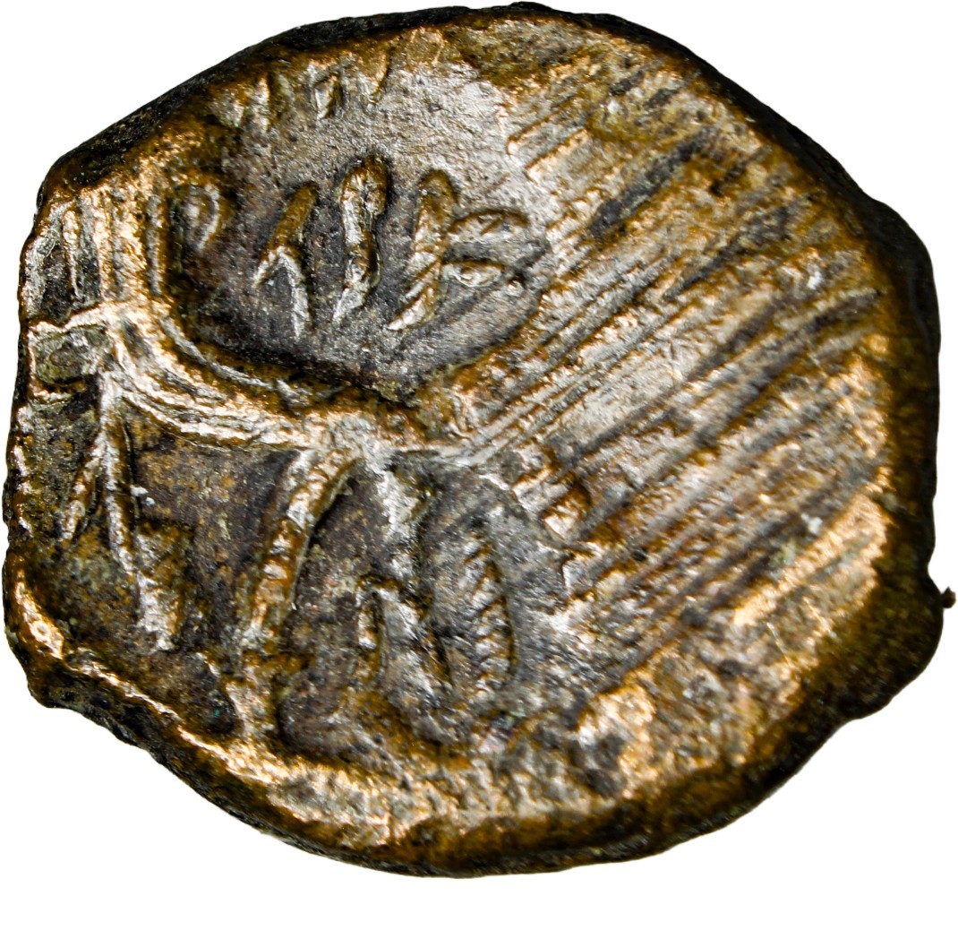 Biblical Holy Land Ancient Greek Coin from the Time of Jesus Nabataea, Aretas IV