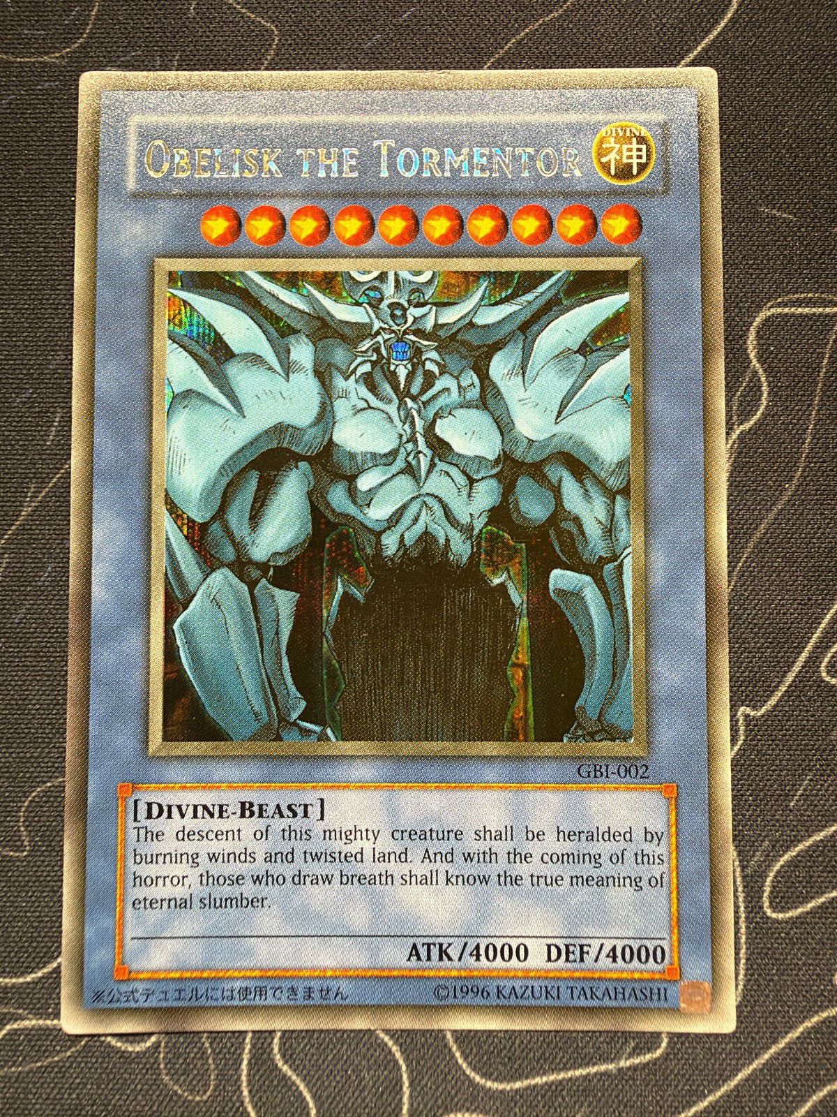 Obelisk the Tormentor (Secret Rare) GBI-002 Yu-Gi-Oh Unlimited LP