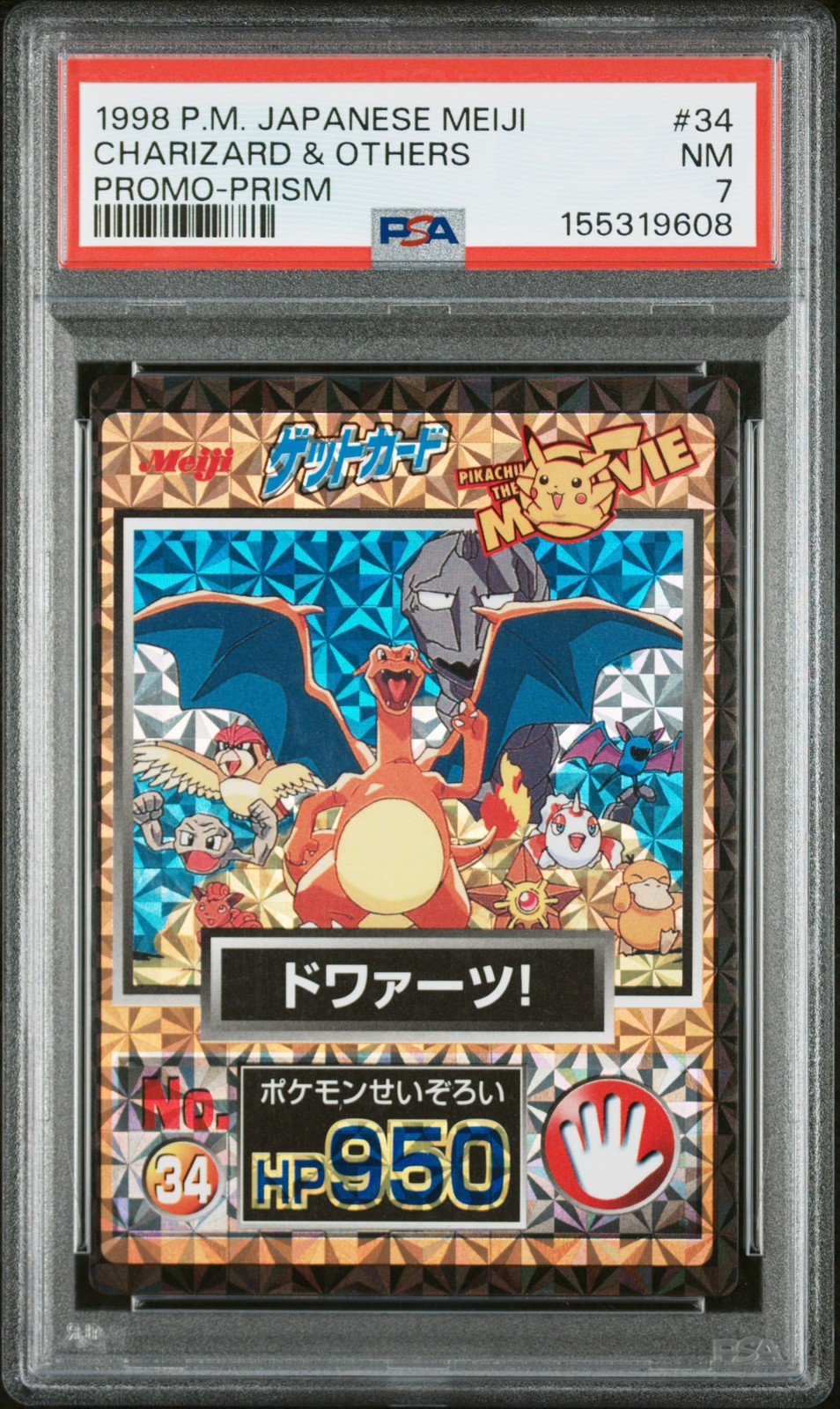 1998 POKEMON JAPANESE MEIJI PROMO PRISM #34 CHARIZARD & OTHERS PSA 7